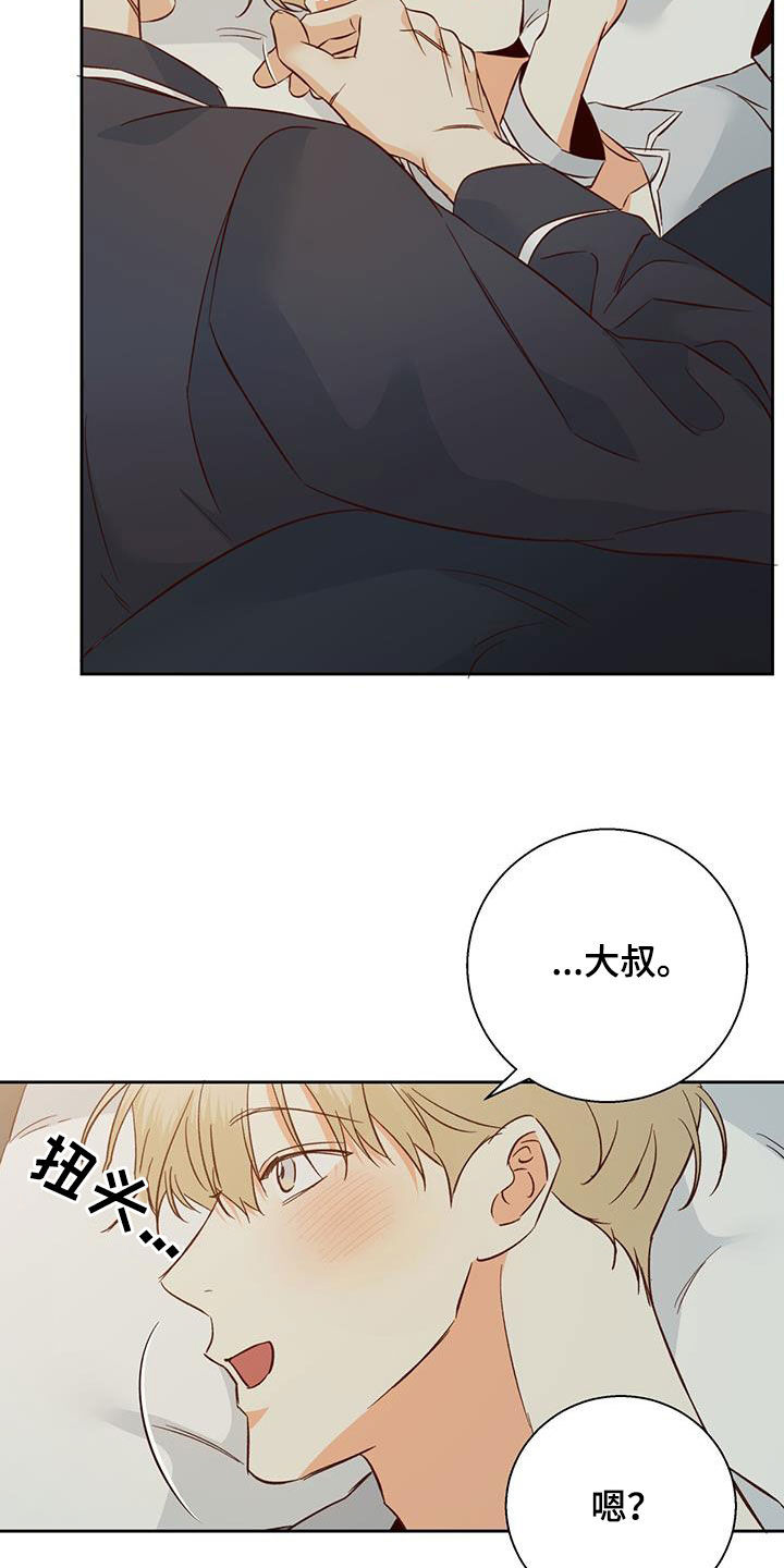第189话18