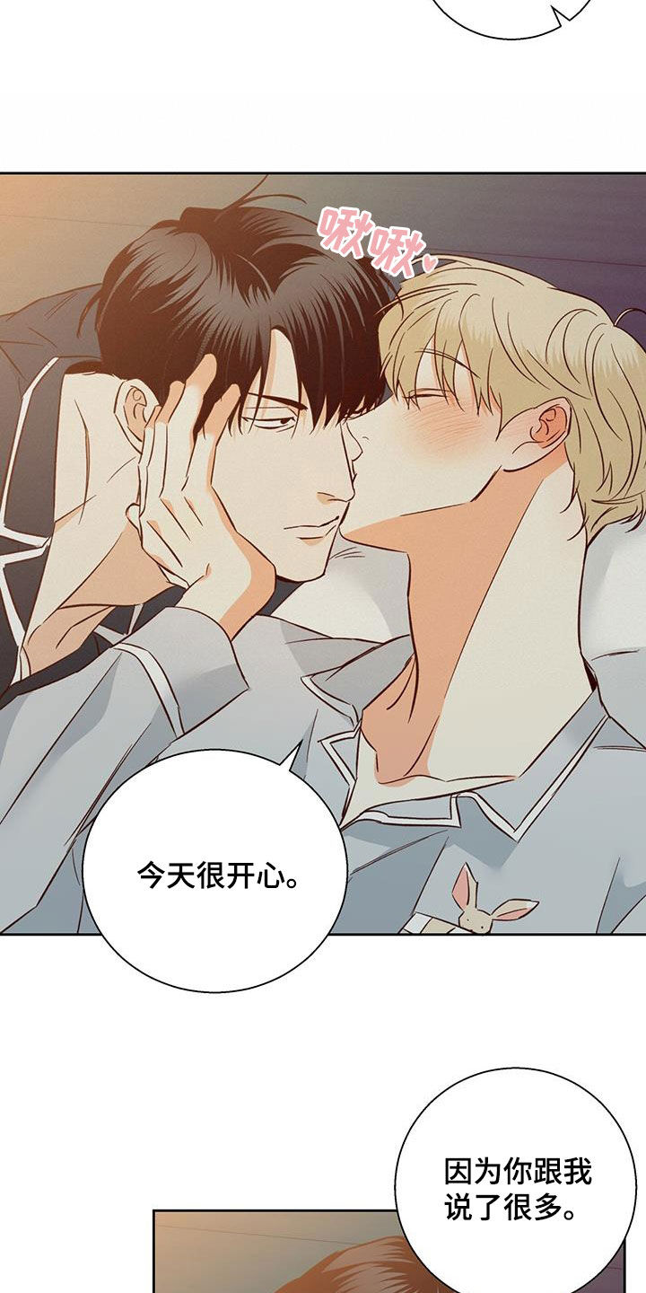 第189话19