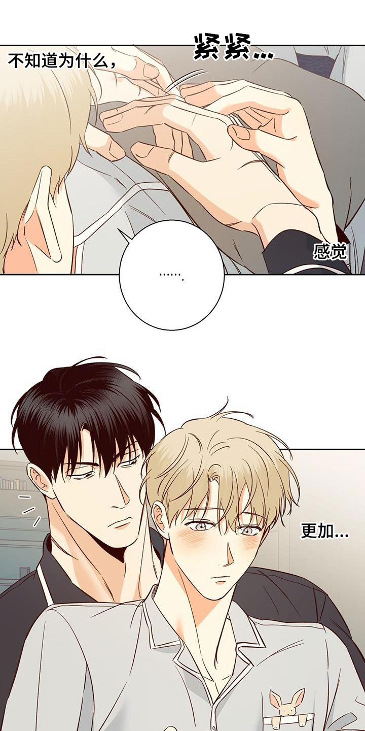 第189话3
