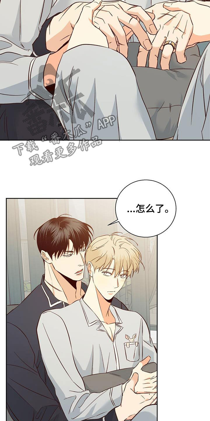 第189话4