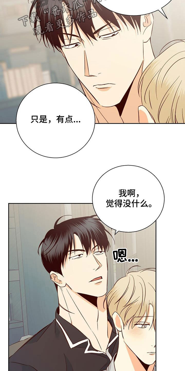 第189话7