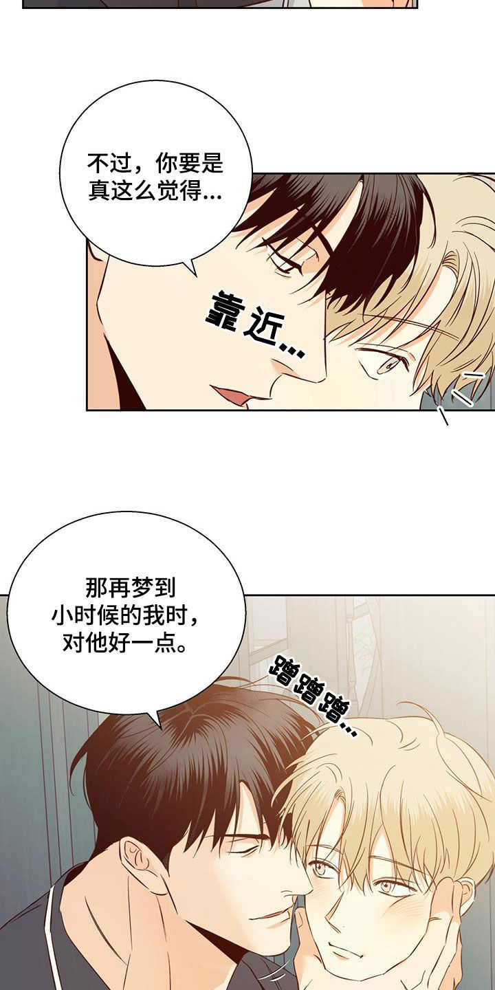 第189话8