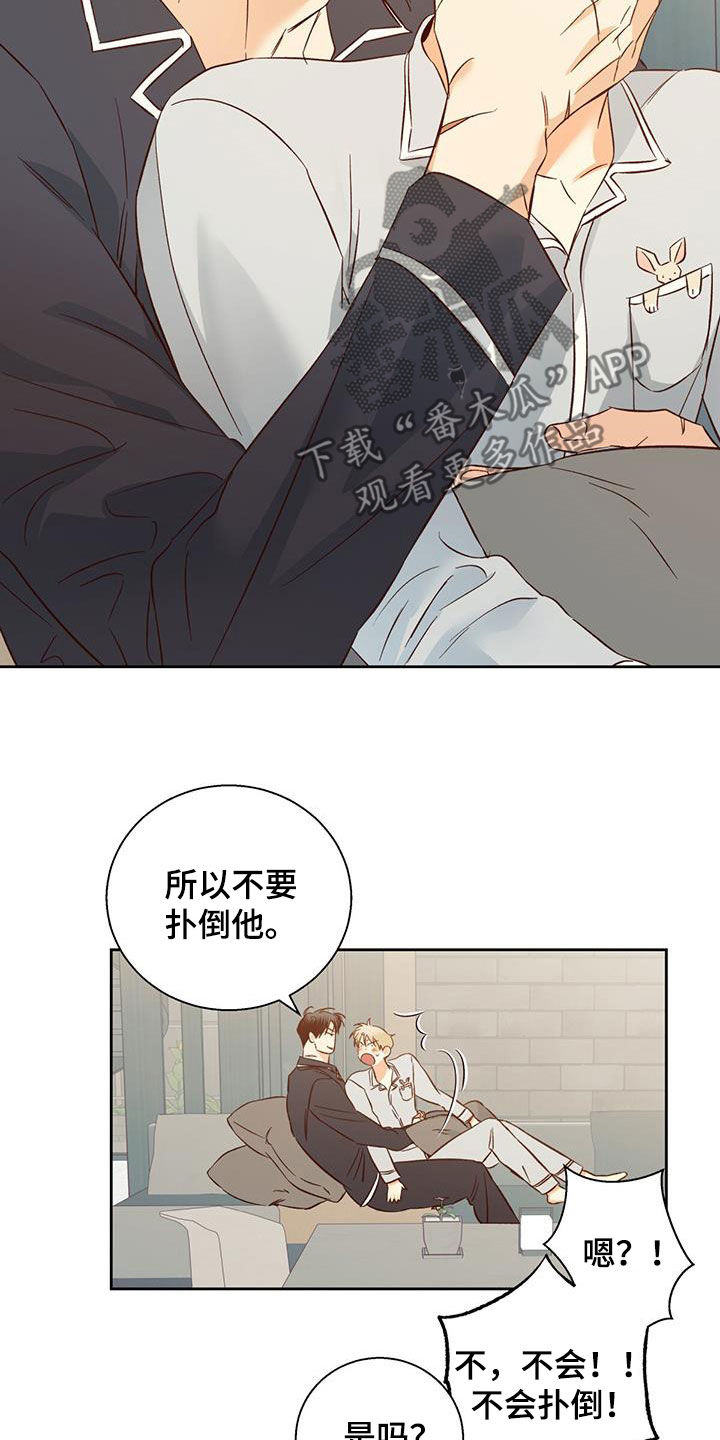 第189话9