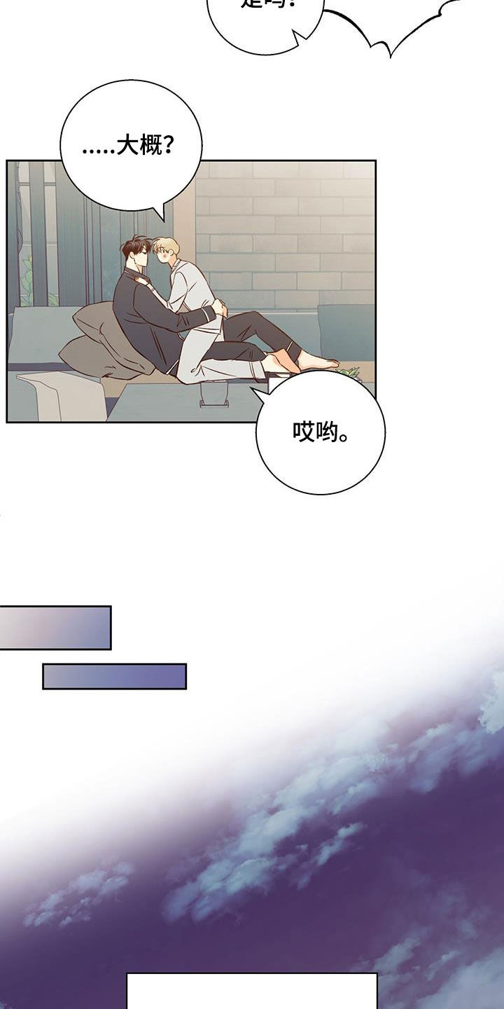 第189话10