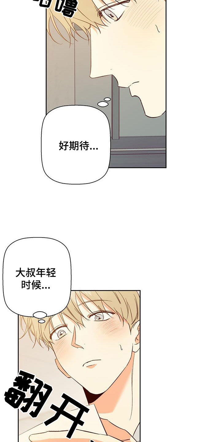 第189话14