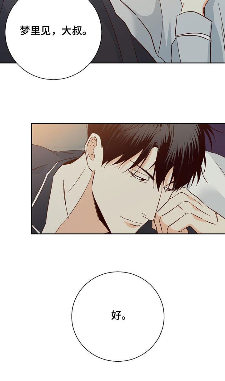 第189话21