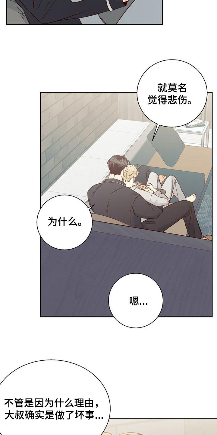 第189话5