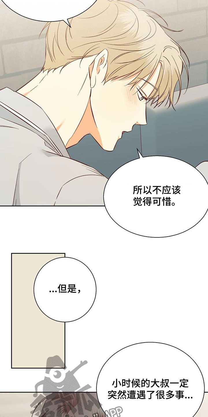 第189话6