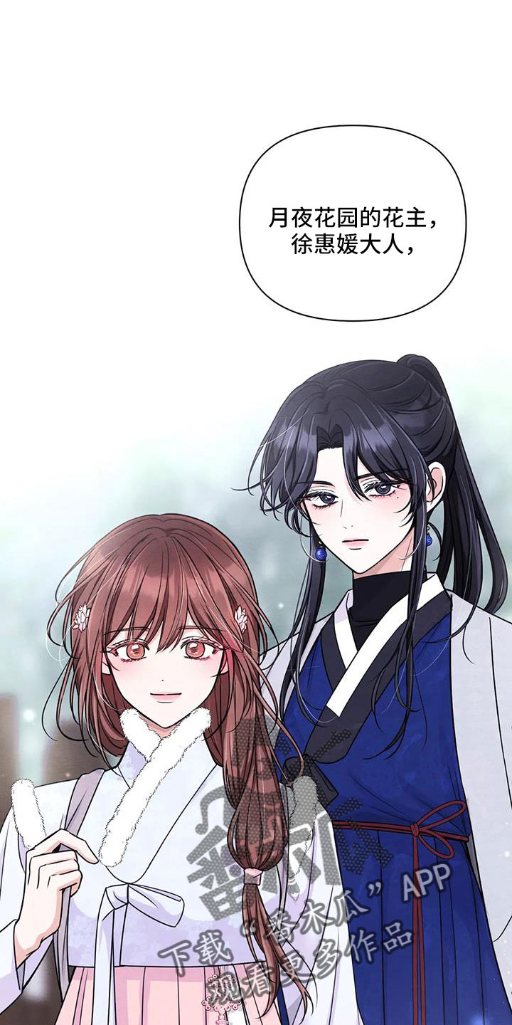 第174话0