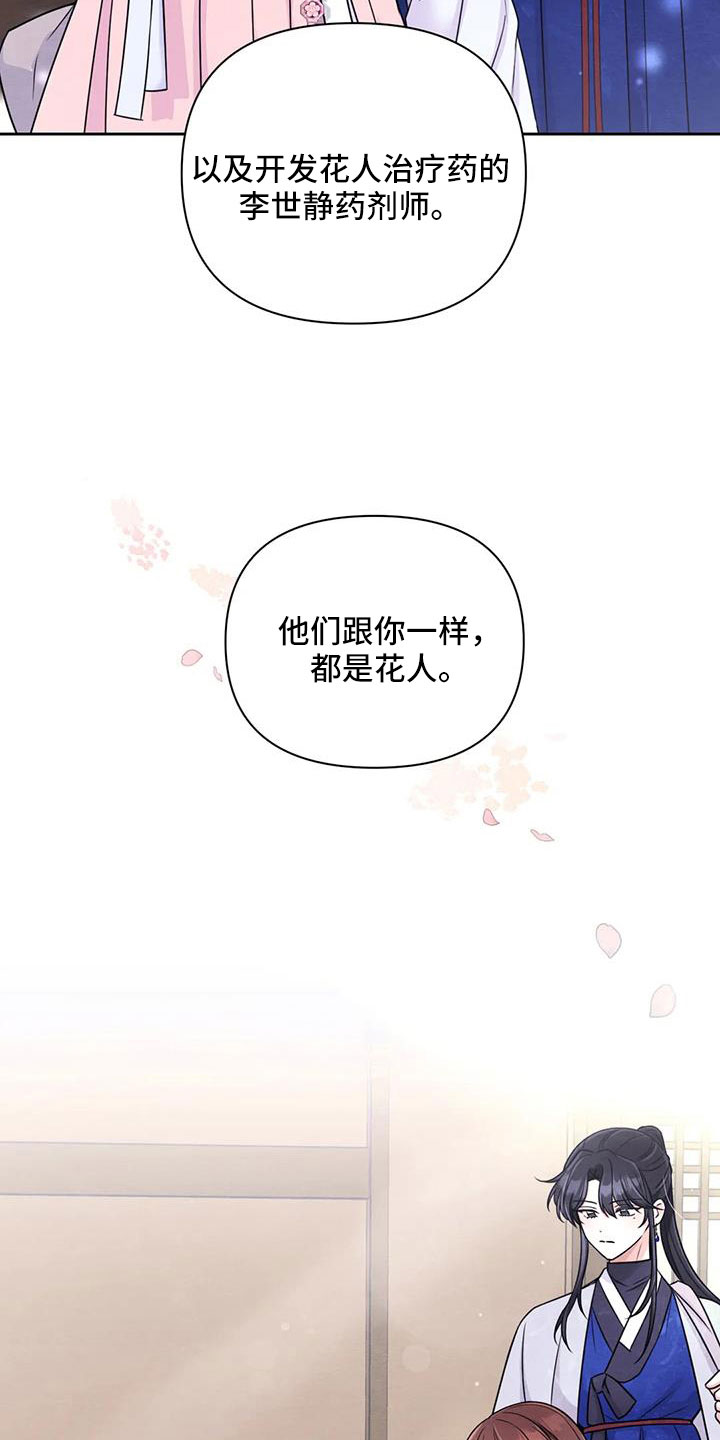 第174话1
