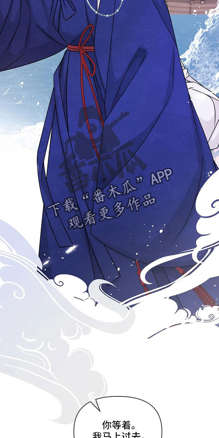 第174话12