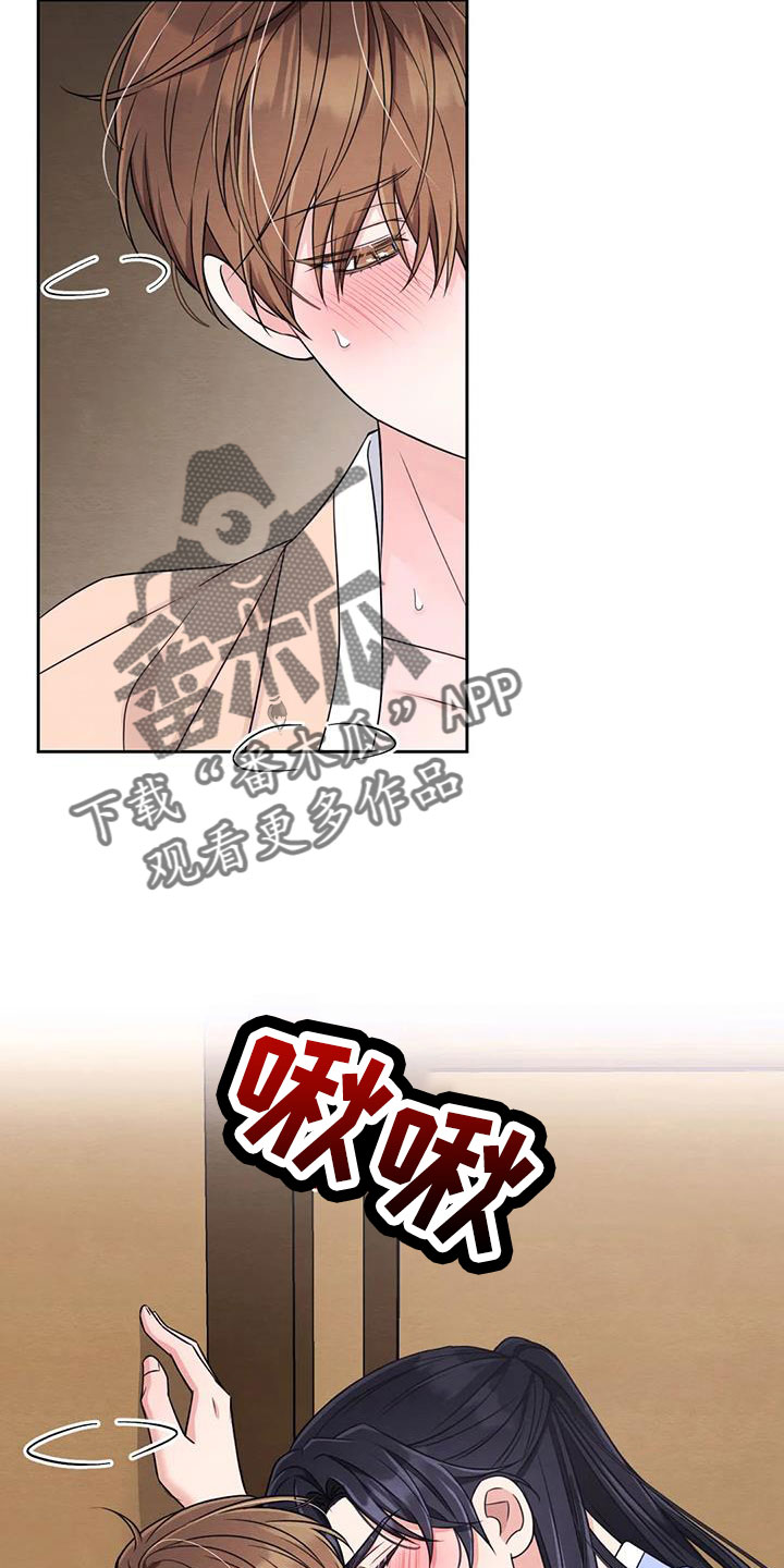 第174话15
