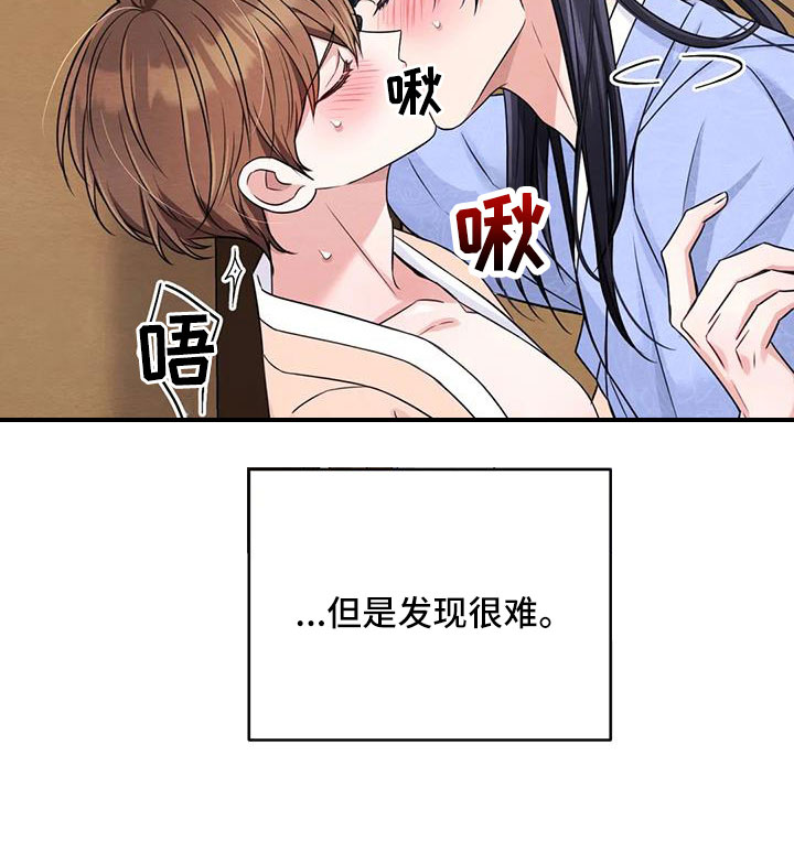 第174话16