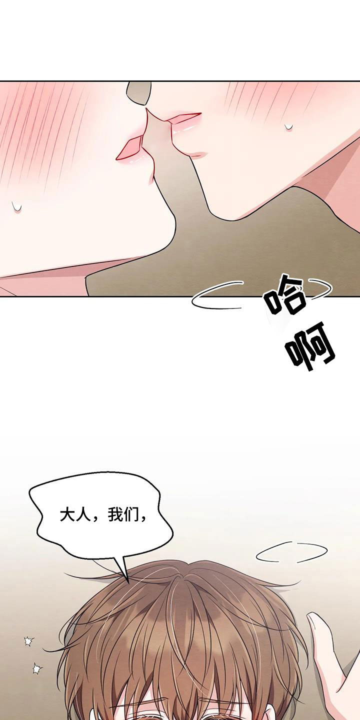 第174话17