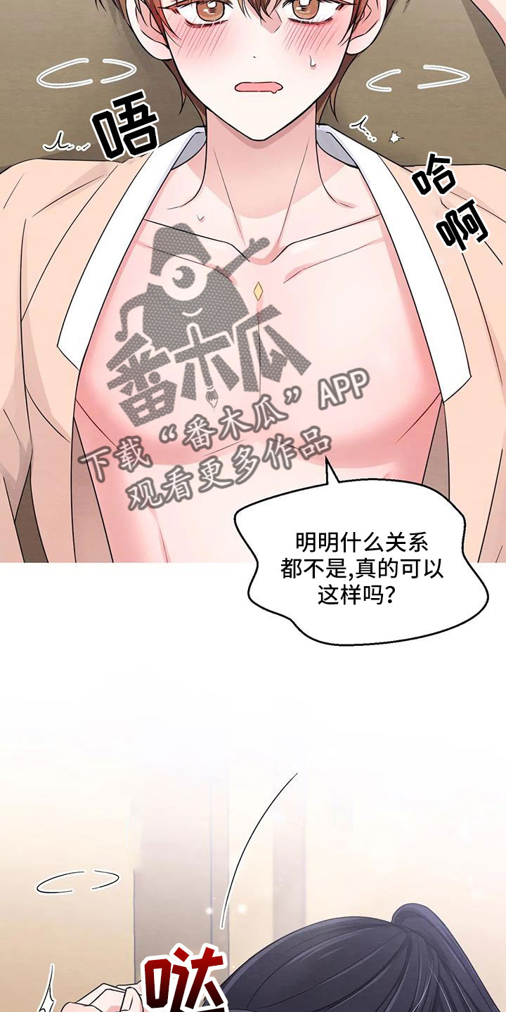 第174话18