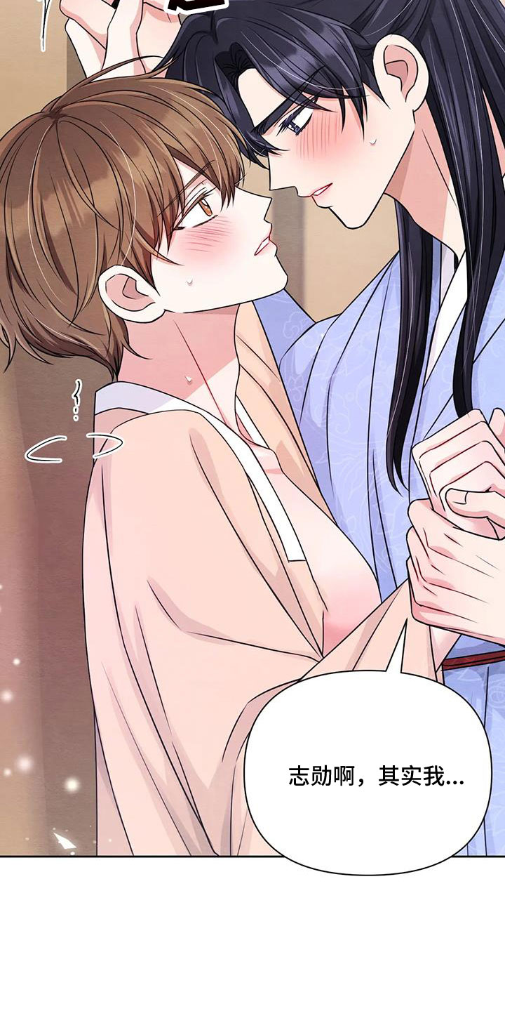 第174话19