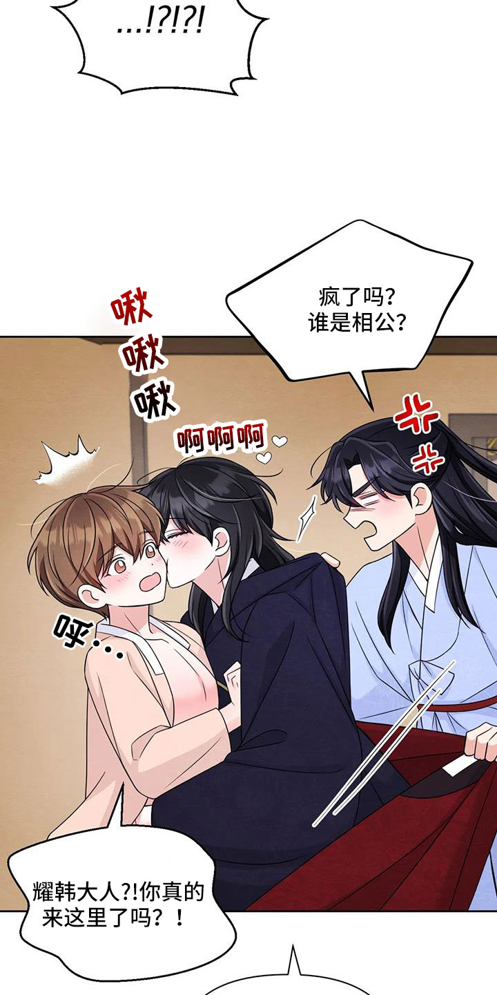 第174话21