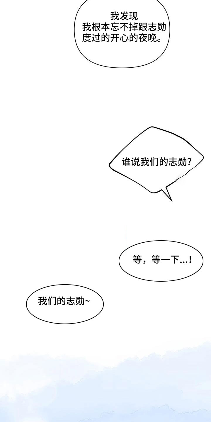 第174话22
