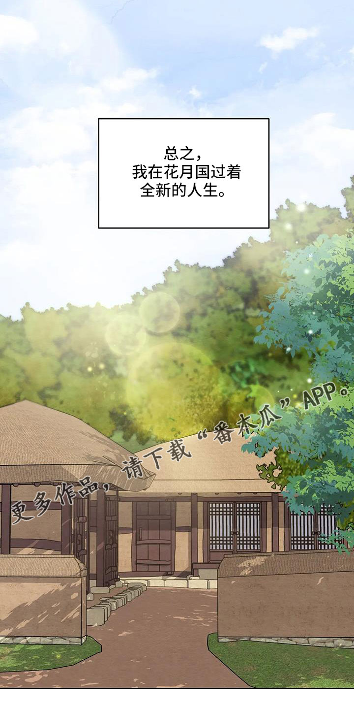 第174话23