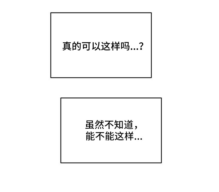 第174话24