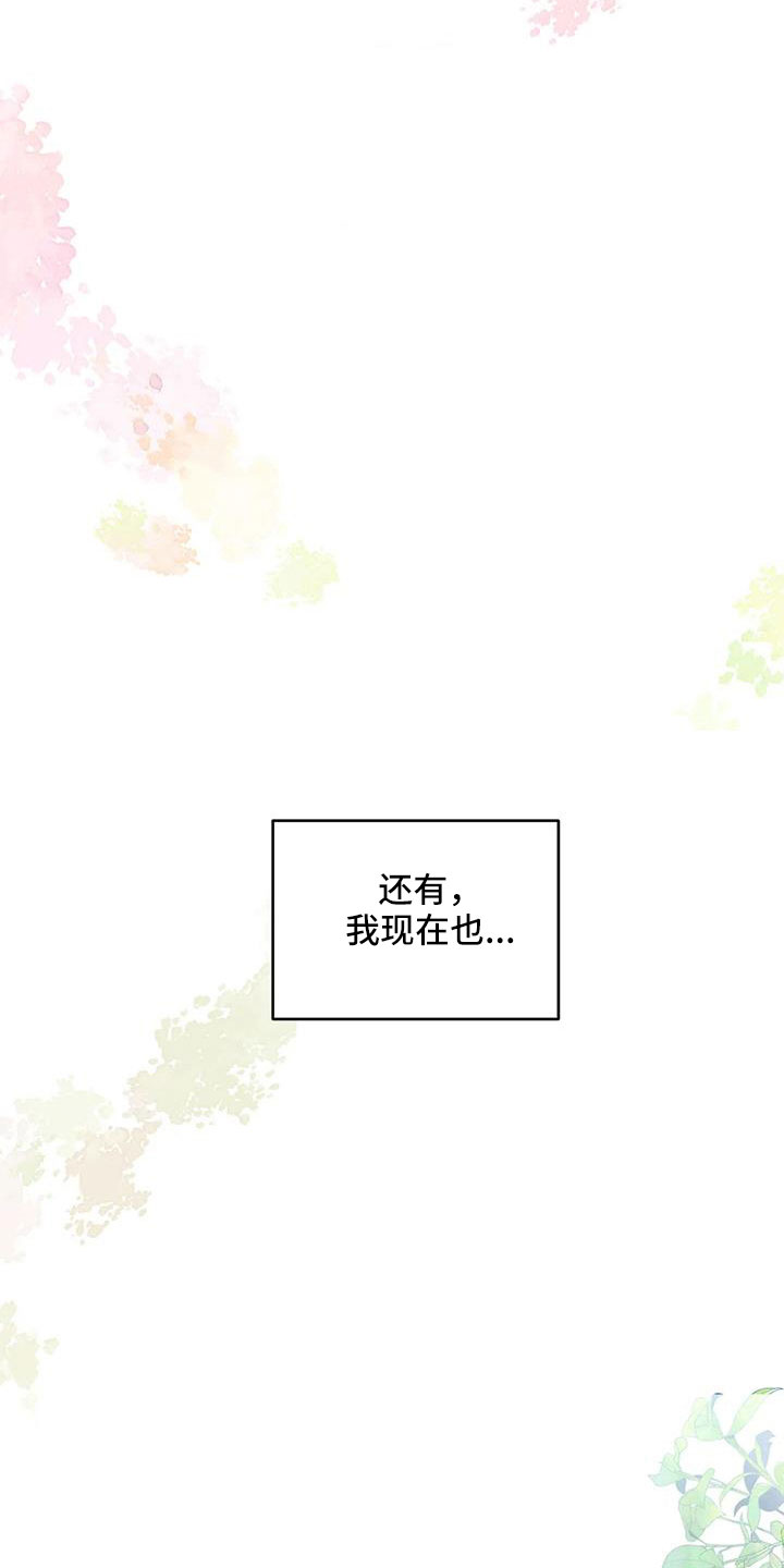 第174话5