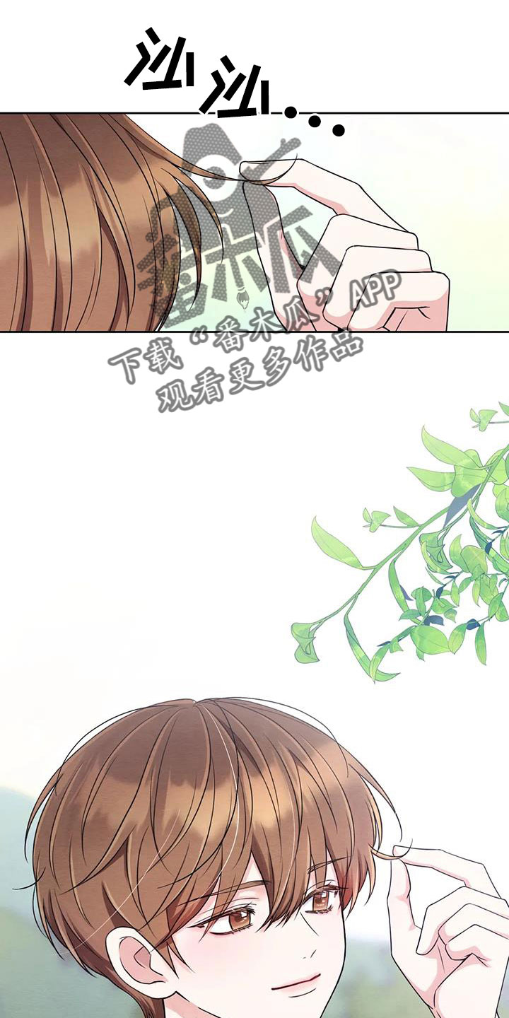 第174话8