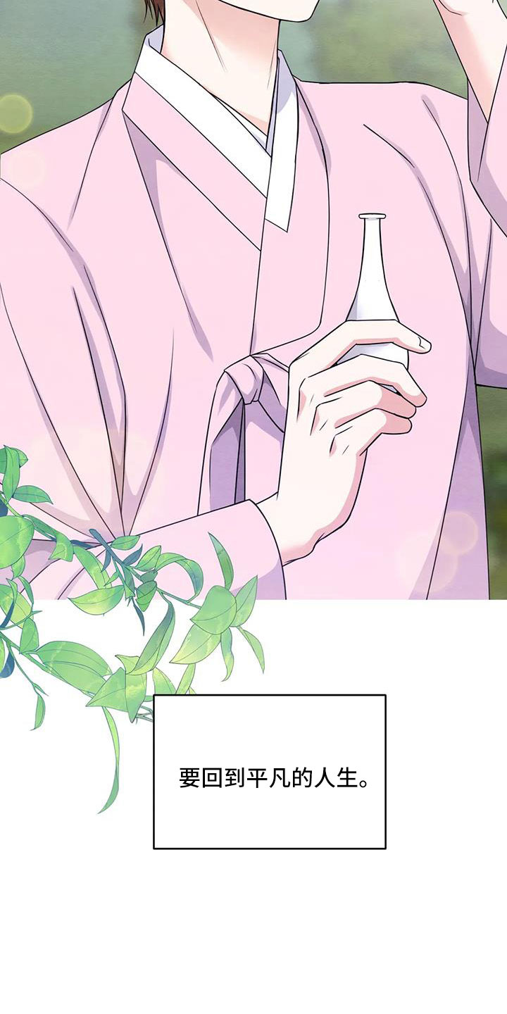 第174话9