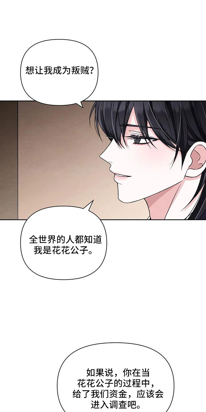 第173话0