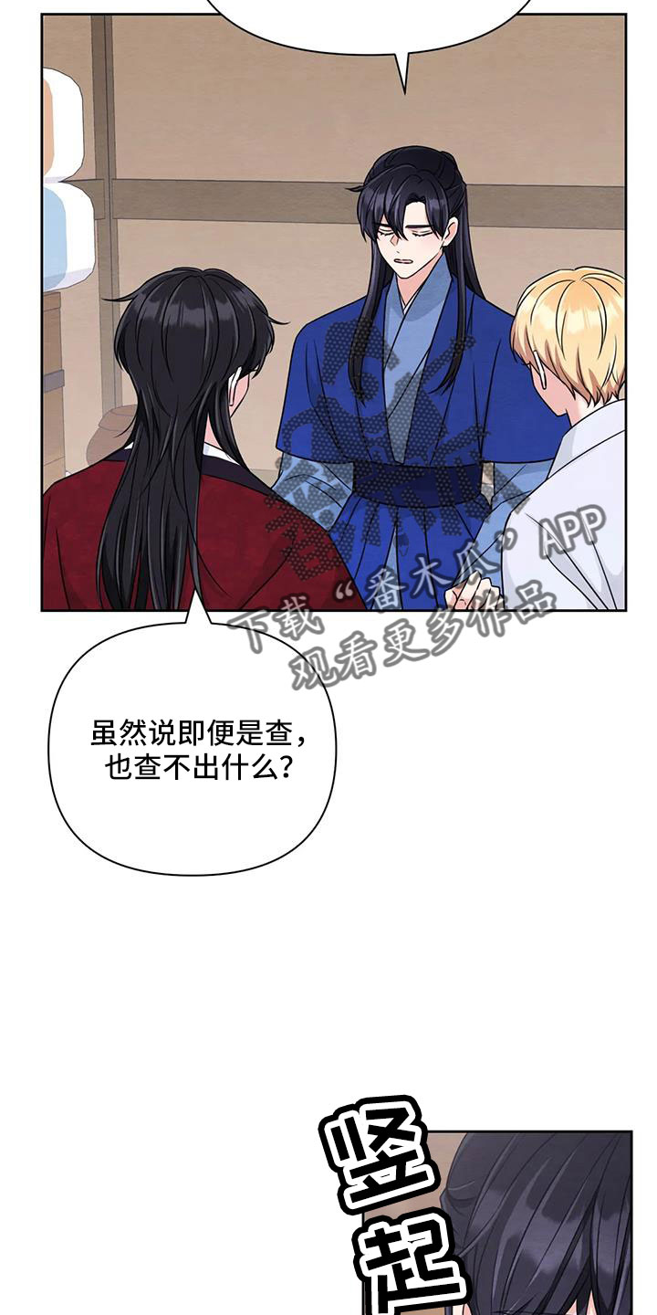 第173话1