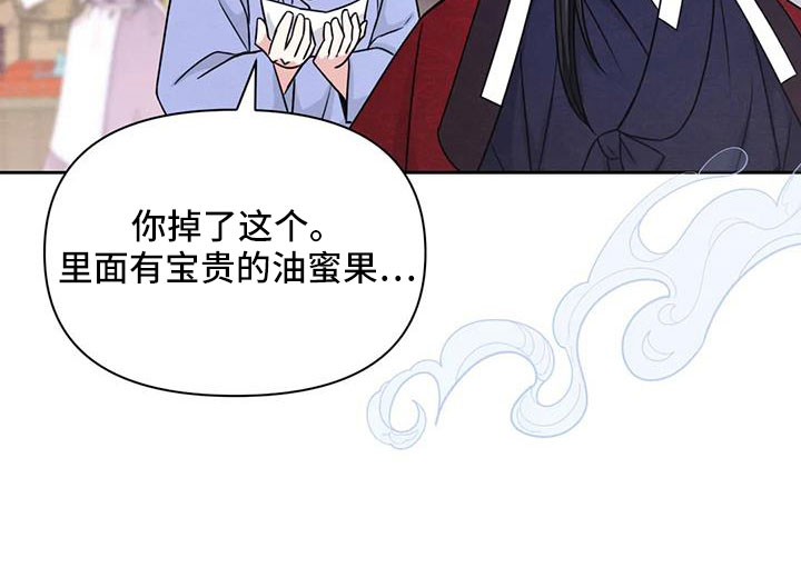第173话10