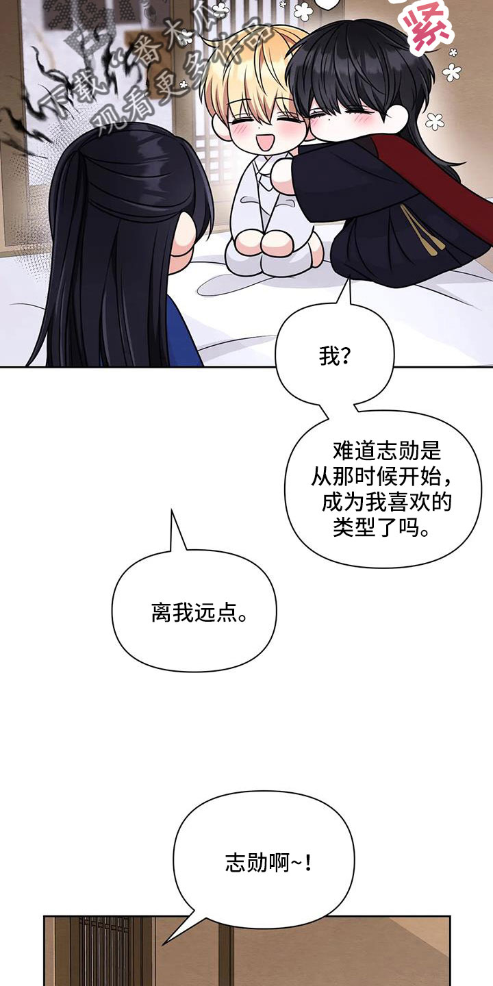 第173话13