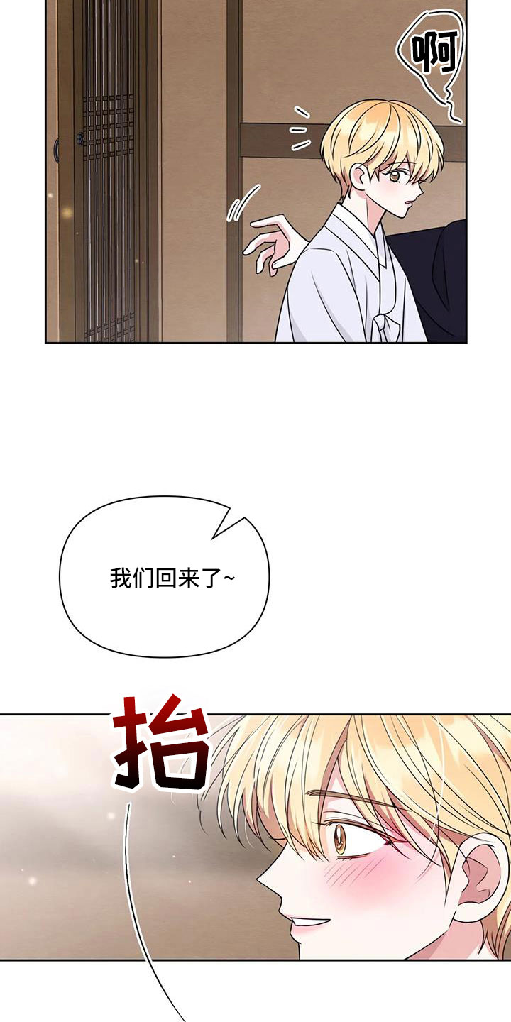 第173话14