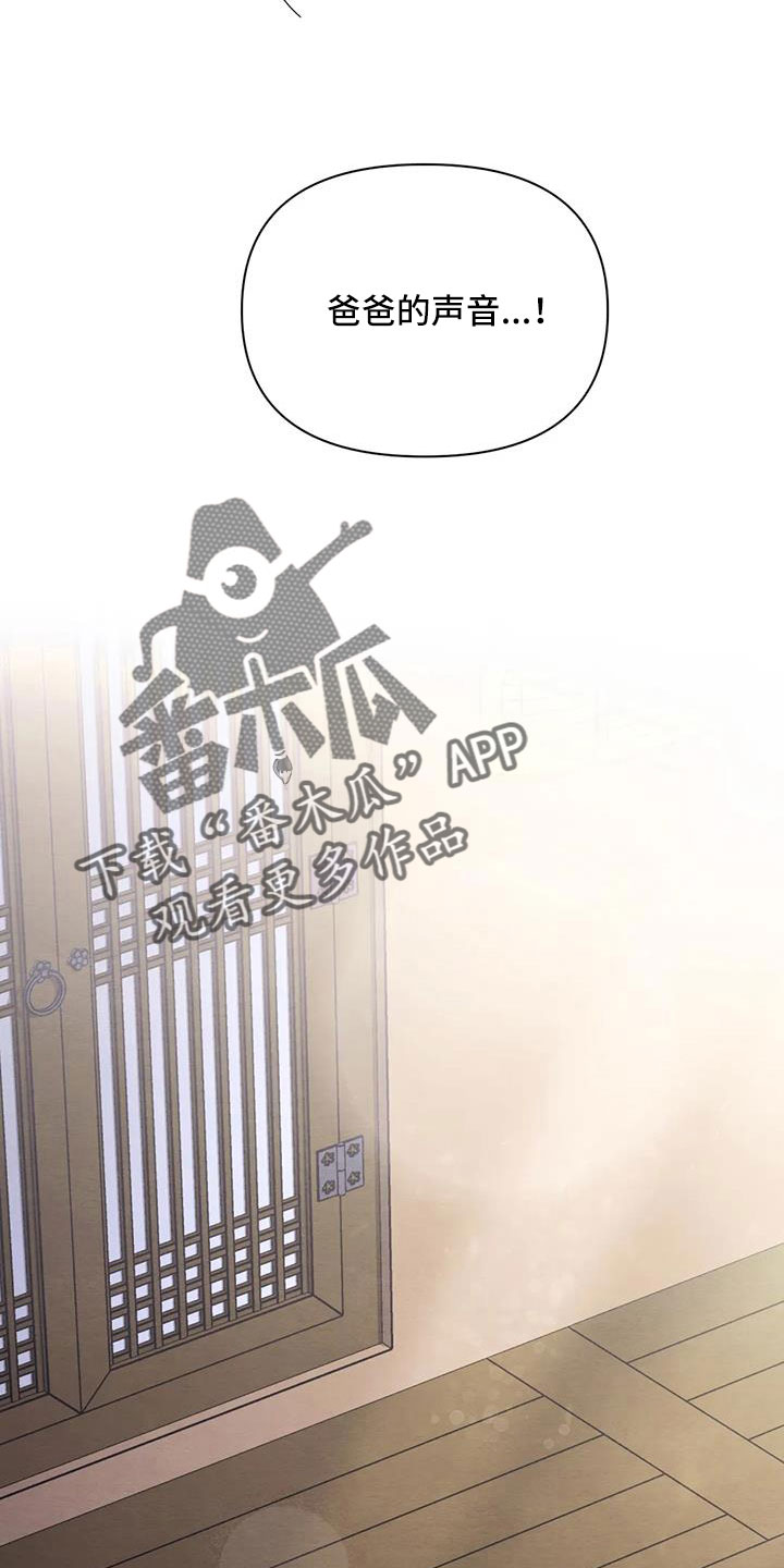 第173话15
