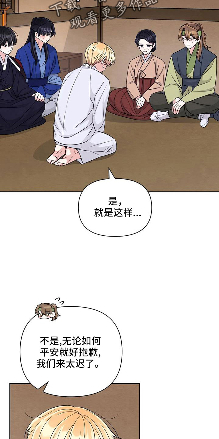 第173话17