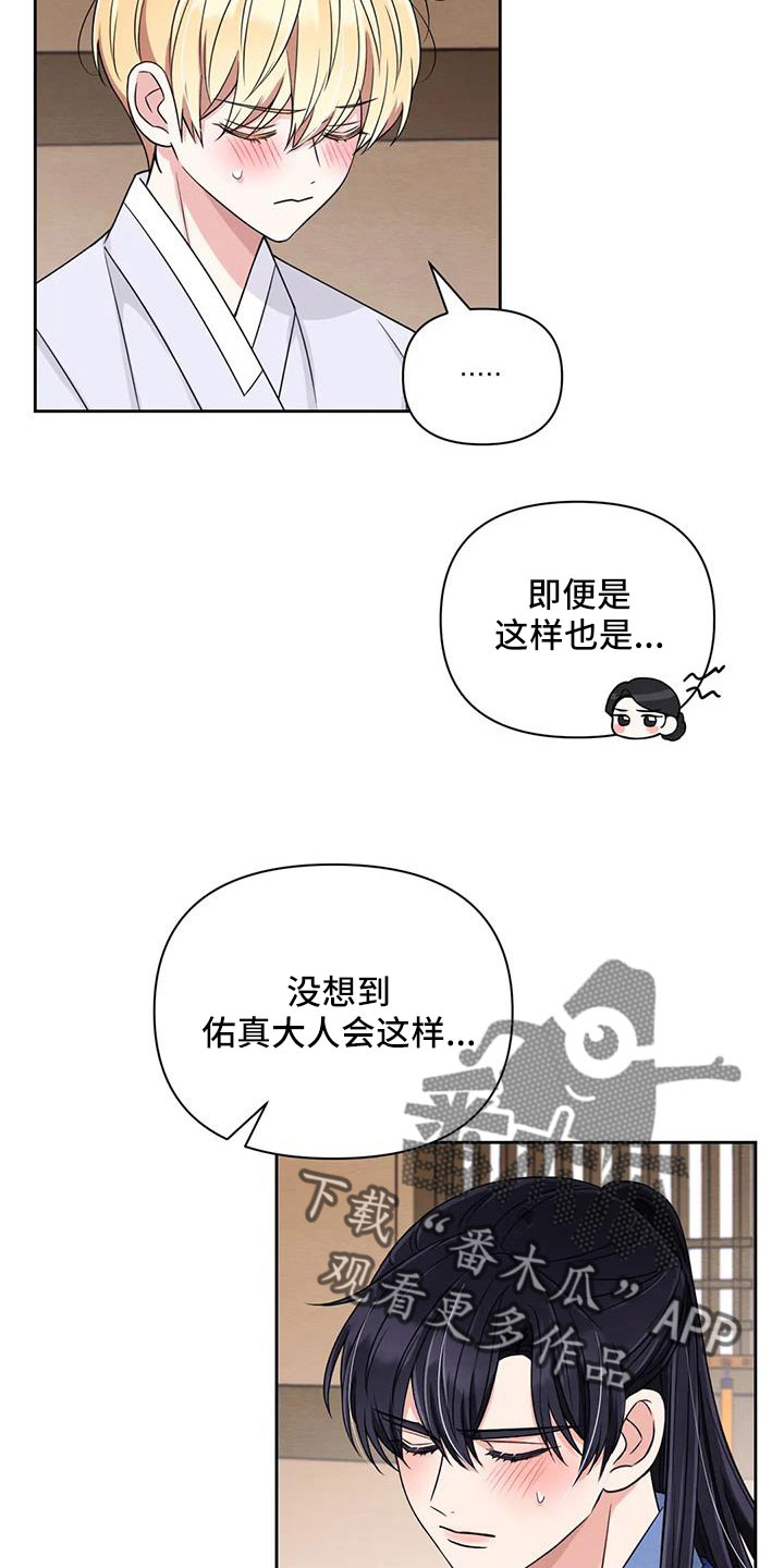 第173话18