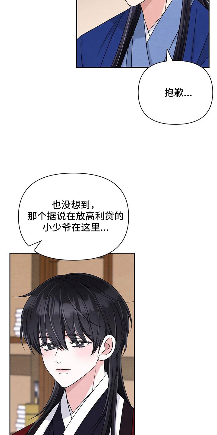 第173话19