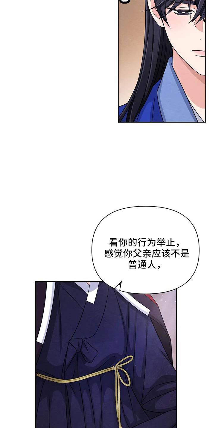 第173话2