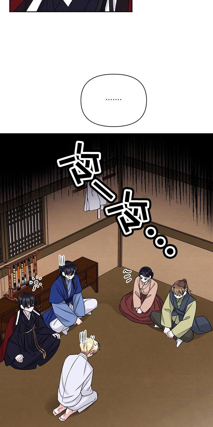 第173话20