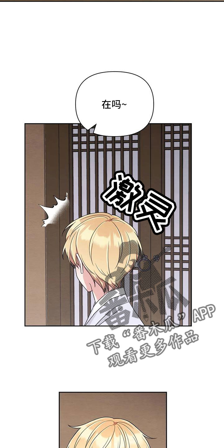 第173话21