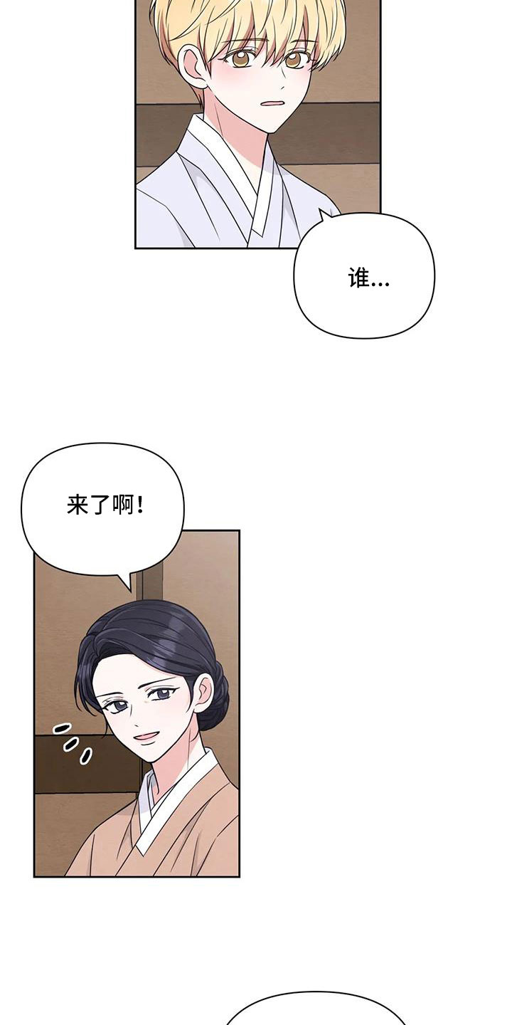 第173话22