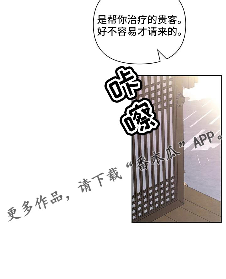 第173话23