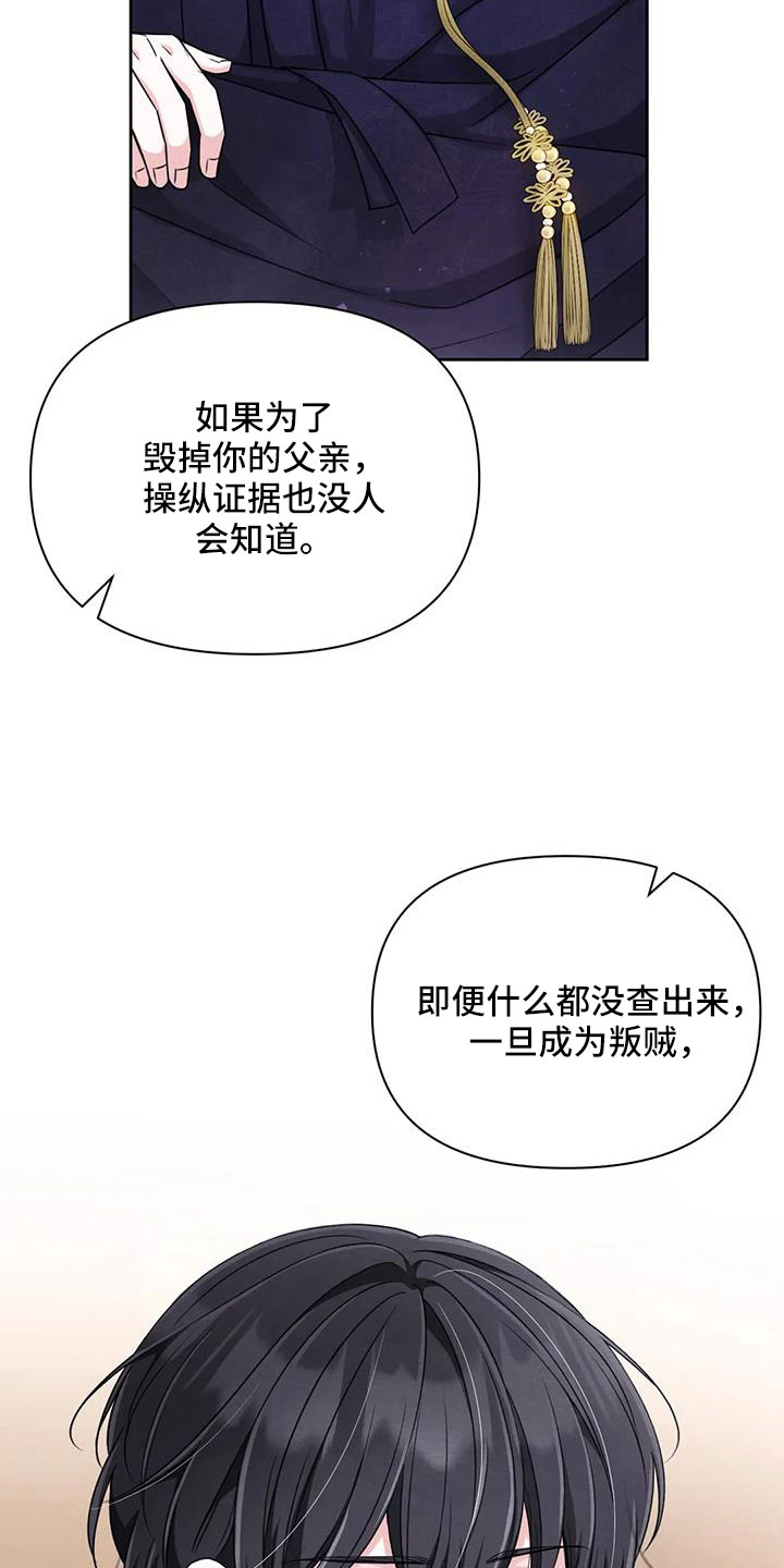 第173话3