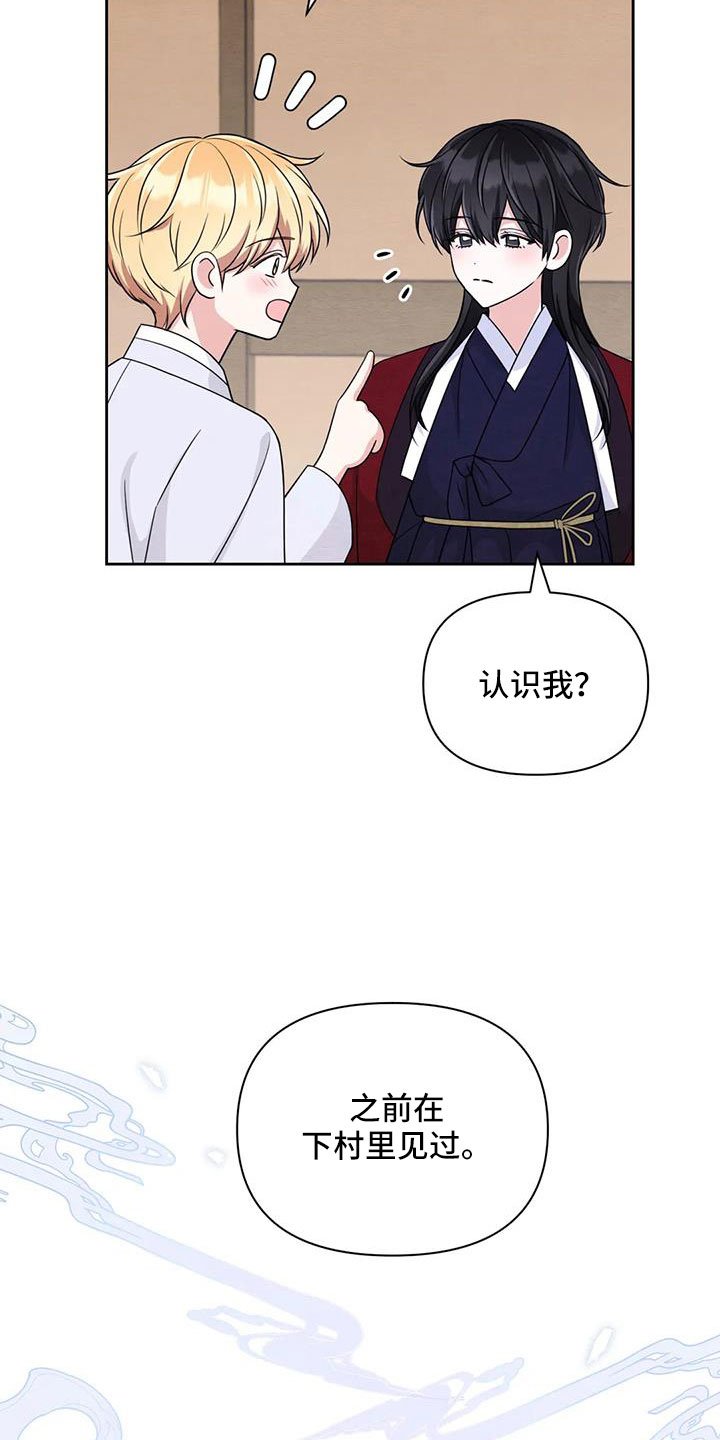 第173话7