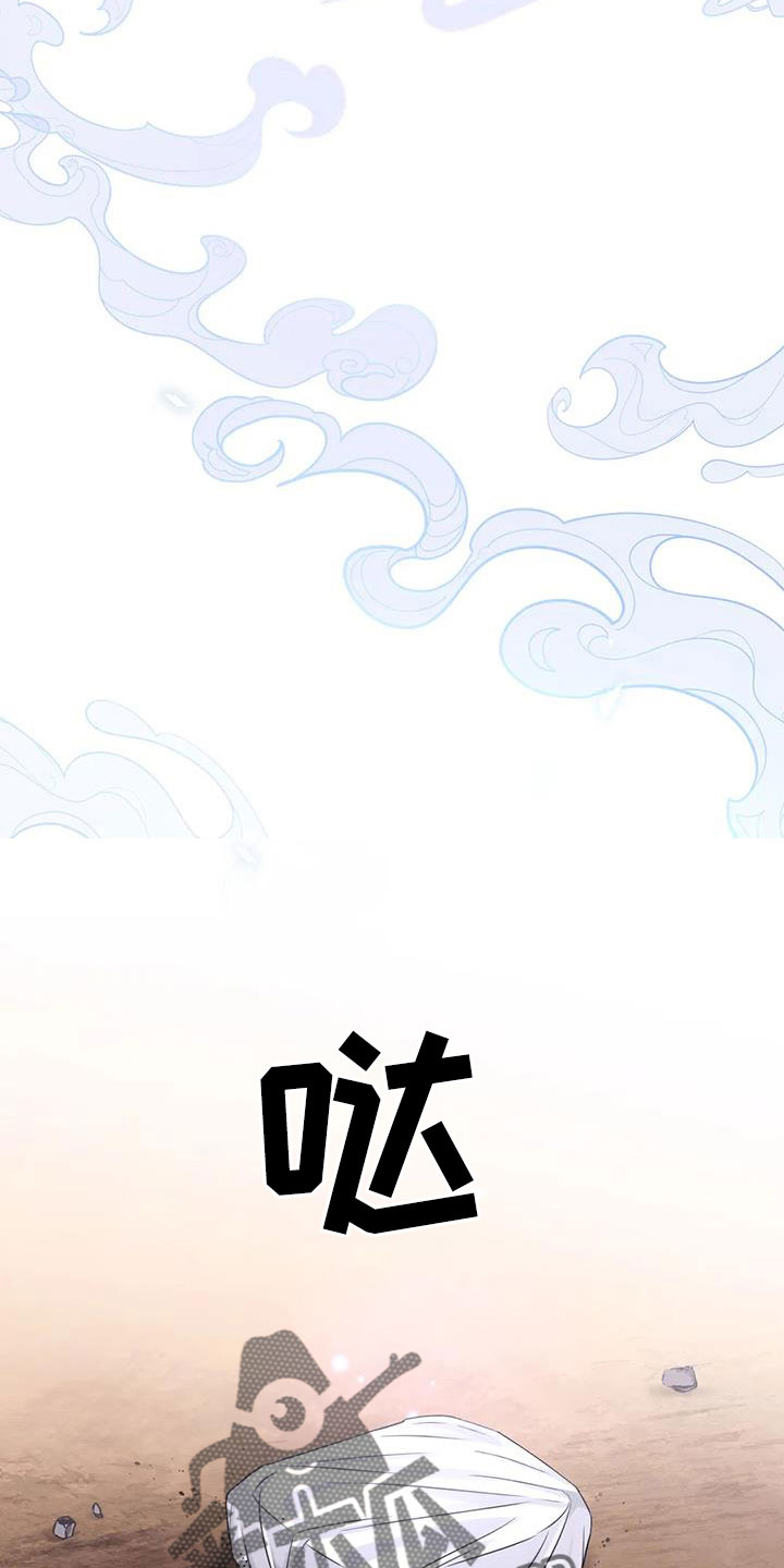第173话8