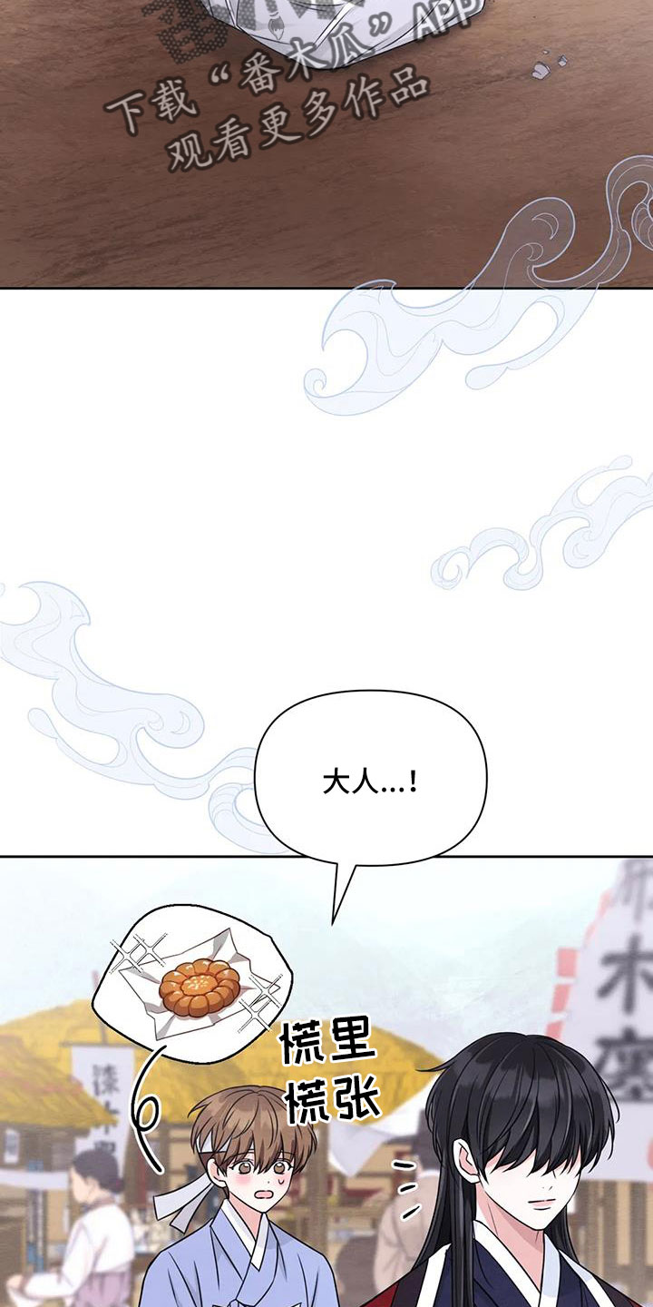 第173话9