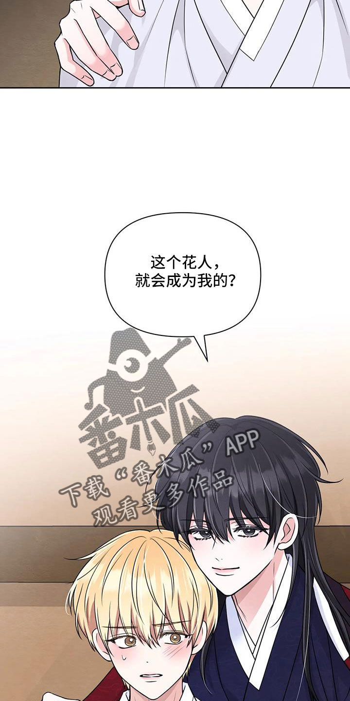 第172话10