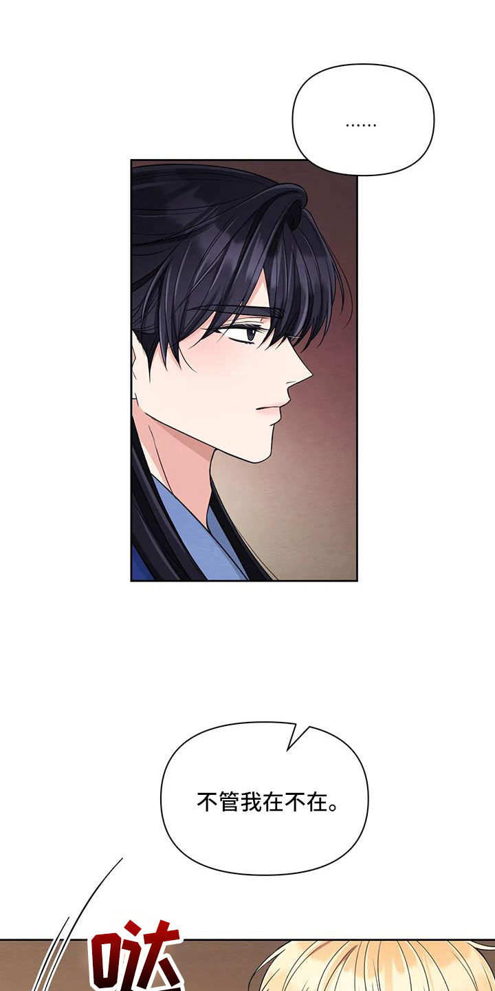 第172话12