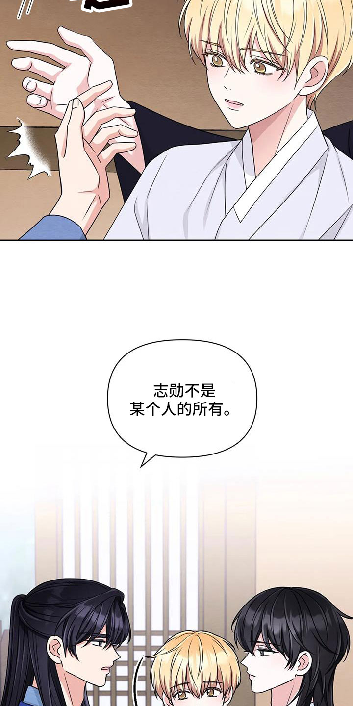 第172话13
