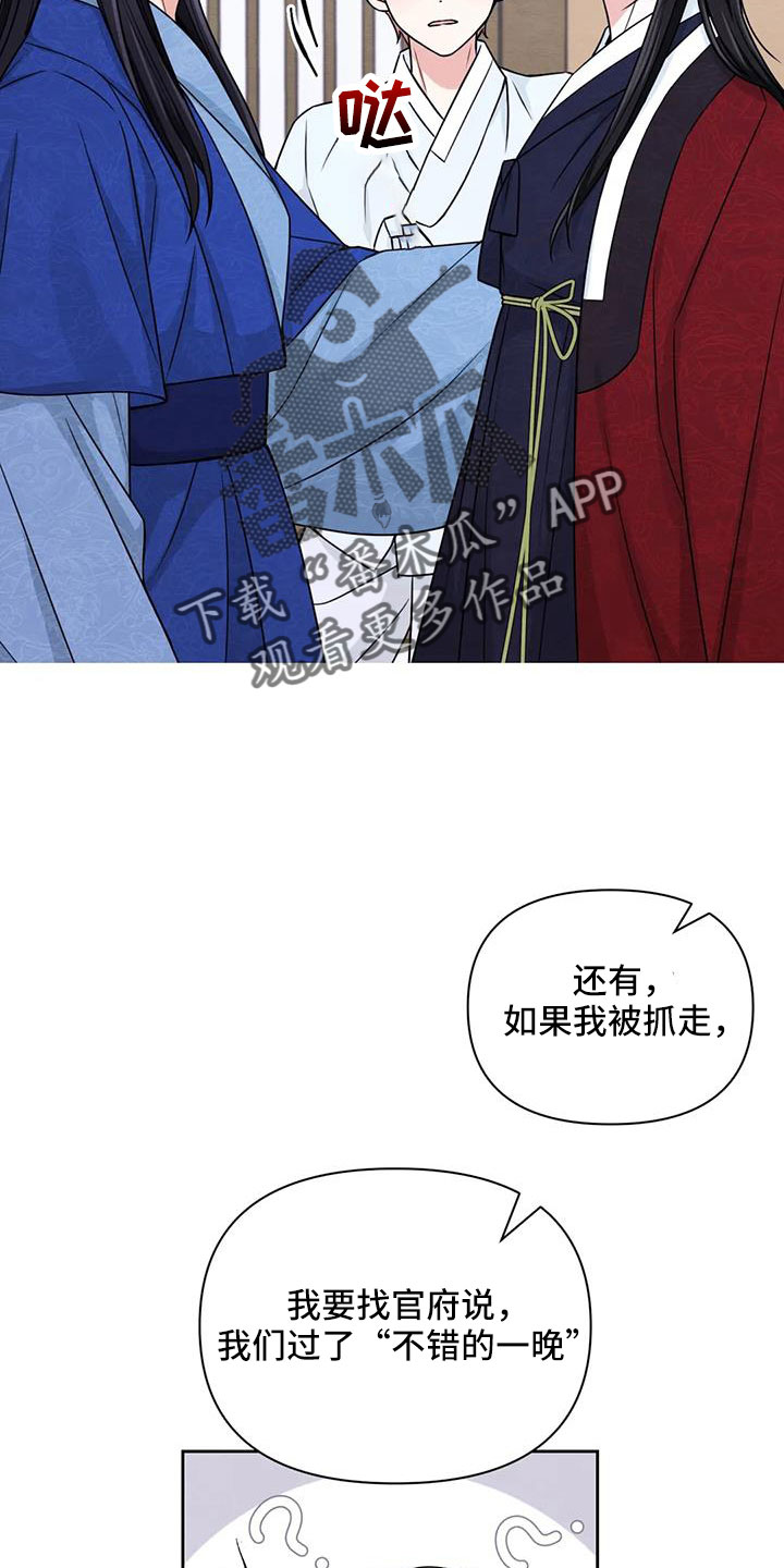第172话14