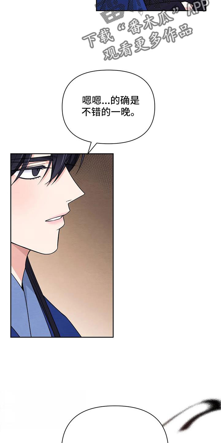 第172话16